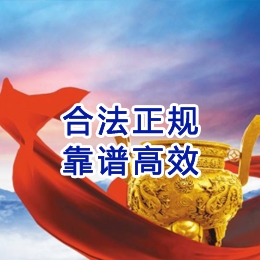 海淀讨账公司
